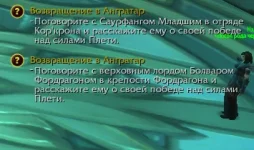 лш2.webp