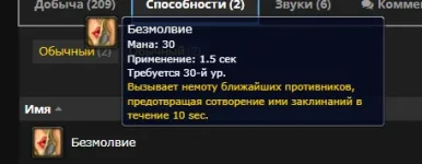 Снимок экрана 2025-09-11 000809.webp