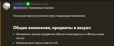 Снимок экрана 2026-04-11 151204.webp