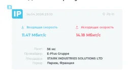 Знімок екрана 2026-04-14 о 22.10.38.webp