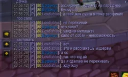 скр2.webp