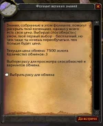 окак.webp