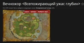 Вечножор.webp
