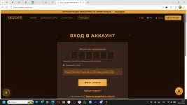 Снимок экрана (298).webp