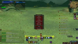 Тотемы невидимки.webp