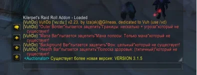 вуду ищет панели.webp