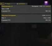 Скриншот 17-11-2025 174203.webp