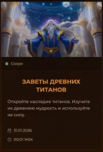 Знімок екрана 2026-01-25 о 22.46.34.webp