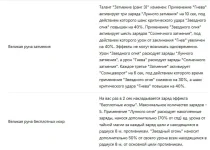 Снимок экрана 2026-01-26 174437.webp