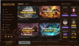 Снимок экрана 2026-01-27 155959.webp