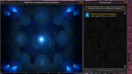 Снимок экрана 2026-02-14 200057.webp