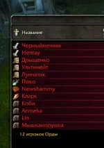 Знімок екрана 2026-02-26 о 20.42.31.webp