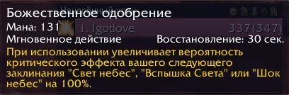 Снимок экрана 2026-03-07 134242.webp