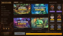 Снимок экрана (73).webp