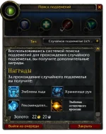 Снимок экрана 2026-03-27 115650 С эмблемой.webp