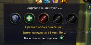 Снимок экрана 2026-03-26 121430.webp