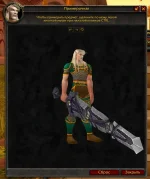 эльф крови м.webp