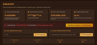 Для разбана.webp