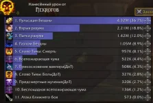 Снимок экрана 2026-04-05 120737.webp