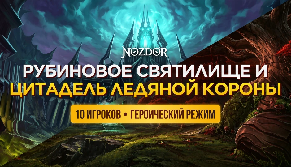 open_heroic_icc_rs.webp