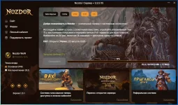 launcher.webp
