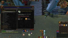 WoWScrnShot_081025_013335.webp WoWScrnShot_081025_013335.webp