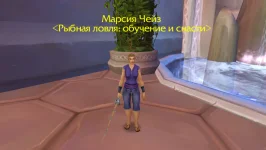 WoWScrnShot_081125_161508.webp WoWScrnShot_081125_161508.webp