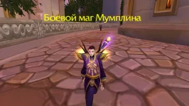 WoWScrnShot_081125_162256.webp WoWScrnShot_081125_162256.webp