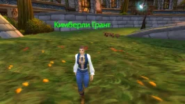 WoWScrnShot_081125_173309.webp
