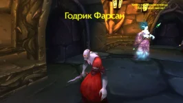 WoWScrnShot_081125_195125.webp WoWScrnShot_081125_195125.webp