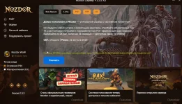 НОЗДОР.webp