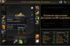 WoWScrnShot_082225_170943.webp WoWScrnShot_082225_170943.webp