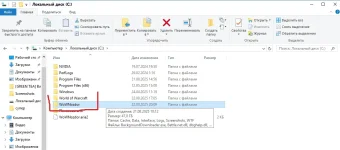 Новый точечный рисунок.webp