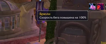изображение_2025-08-31_192602833.webp