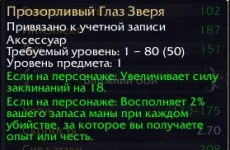 Знімок екрана 2025-09-03 171658.webp