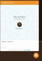 Безымянный.webp