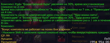 Снимок экрана 2025-09-04 223807.webp
