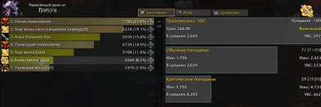 Снимок экрана 2025-09-04 223951.webp