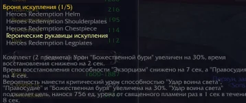 Снимок экрана 2025-09-04 230325.webp
