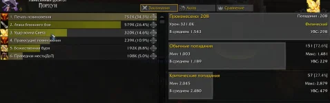 Снимок экрана 2025-09-04 230351.webp