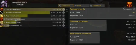 Снимок экрана 2025-09-04 230408.webp