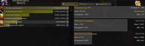Снимок экрана 2025-09-04 230426.webp