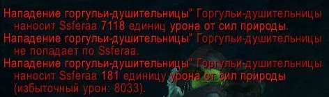 WoWScrnShot_090825_172317.webp