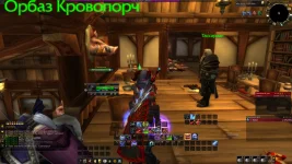 WoWScrnShot_090925_183044.webp