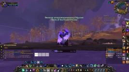 WoWScrnShot_091025_110447.webp