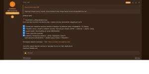Решение.webp