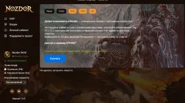 Снимок экрана 2025-09-11 080959.webp