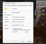 Снимок экрана 2025-09-11 081055.webp