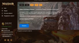 Снимок экрана 2025-09-11 081112.webp