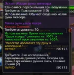 Снимок экрана 2026-04-08 141903.webp